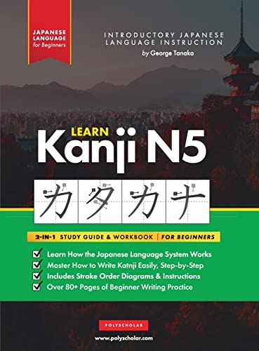 Learn Japanese Kanji N5 Workbook: The Easy, Step-by-Step Study Guide and Writing Practice Book: Best Way to Learn Japanese and How to Write the ... (Elementary Japanese Language Books, Band 4)