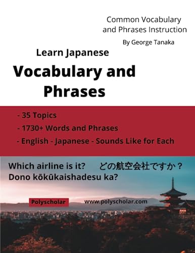 Learn Japanese Vocabulary and Phrases: An Easy Study Book for Beginner and Intermediate Japanese Speakers Learning How to Read and Speak using the ... (Elementary Japanese Language Books, Band 5)