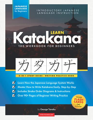 Learn Katakana Workbook - Japanese Language for Beginners: An Easy, Step-by-Step Study Guide and Writing Practice Book: The Best Way to Learn Japanese ... (Elementary Japanese Language Books, Band 2) von Marlowe Publishing