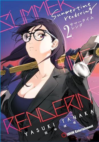 Summertime Rendering Volume 2 (Paperback)