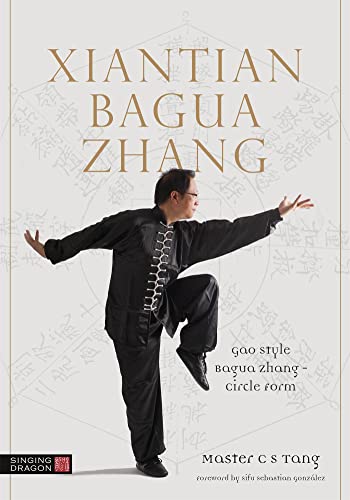 Bagua Zhang: Gao Style Bagua Zhang--circle Form