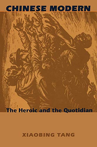 Chinese Modern: The Heroic and the Quotidian: The Heroic and Quotidian (Post-Contemporary Interventions)