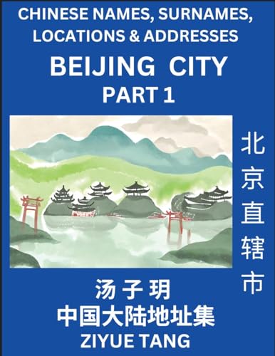 Beijing City Municipality (Part 1)- Mandarin Chinese Names, Surnames, Locations & Addresses, Learn Simple Chinese Characters, Words, Sentences with Simplified Characters, English and Pinyin von Chinese Names, Surnames and Addresses