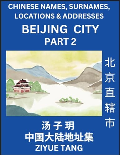 Beijing City Municipality (Part 2)- Mandarin Chinese Names, Surnames, Locations & Addresses, Learn Simple Chinese Characters, Words, Sentences with Simplified Characters, English and Pinyin von Chinese Names, Surnames and Addresses