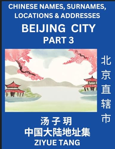 Beijing City Municipality (Part 3)- Mandarin Chinese Names, Surnames, Locations & Addresses, Learn Simple Chinese Characters, Words, Sentences with Simplified Characters, English and Pinyin von Chinese Names, Surnames and Addresses