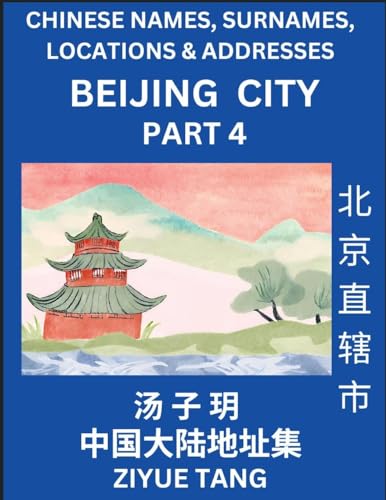 Beijing City Municipality (Part 4)- Mandarin Chinese Names, Surnames, Locations & Addresses, Learn Simple Chinese Characters, Words, Sentences with Simplified Characters, English and Pinyin von Chinese Names, Surnames and Addresses