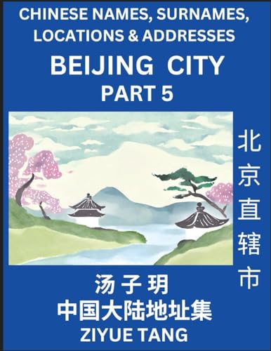 Beijing City Municipality (Part 5)- Mandarin Chinese Names, Surnames, Locations & Addresses, Learn Simple Chinese Characters, Words, Sentences with Simplified Characters, English and Pinyin von Chinese Names, Surnames and Addresses