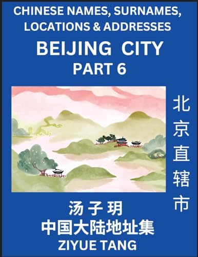 Beijing City Municipality (Part 6)- Mandarin Chinese Names, Surnames, Locations & Addresses, Learn Simple Chinese Characters, Words, Sentences with Simplified Characters, English and Pinyin von Chinese Names, Surnames and Addresses