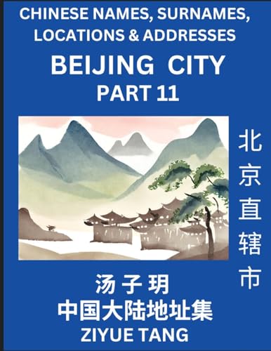 Beijing City Municipality (Part 6)- Mandarin Chinese Names, Surnames, Locations & Addresses, Learn Simple Chinese Characters, Words, Sentences with Simplified Characters, English and Pinyin von Chinese Names, Surnames and Addresses