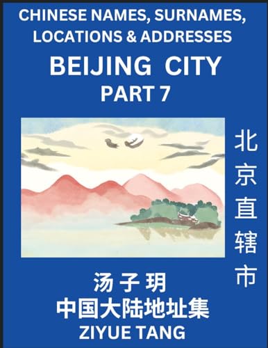 Beijing City Municipality (Part 7)- Mandarin Chinese Names, Surnames, Locations & Addresses, Learn Simple Chinese Characters, Words, Sentences with Simplified Characters, English and Pinyin von Chinese Names, Surnames and Addresses