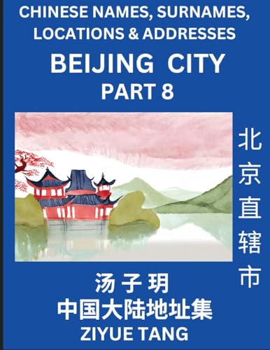 Beijing City Municipality (Part 8)- Mandarin Chinese Names, Surnames, Locations & Addresses, Learn Simple Chinese Characters, Words, Sentences with Simplified Characters, English and Pinyin von Chinese Names, Surnames and Addresses