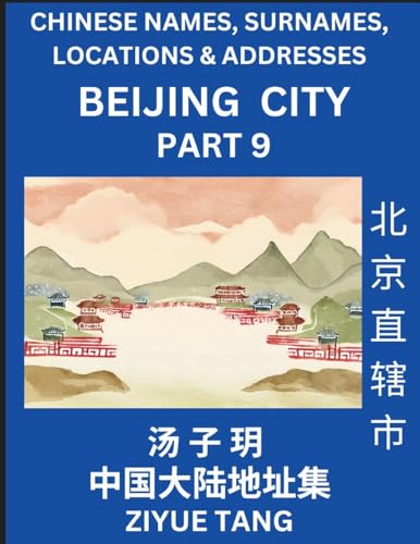 Beijing City Municipality (Part 9)- Mandarin Chinese Names, Surnames, Locations & Addresses, Learn Simple Chinese Characters, Words, Sentences with Simplified Characters, English and Pinyin von Chinese Names, Surnames and Addresses