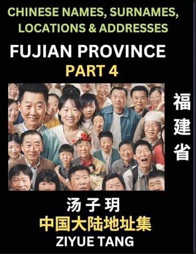 Fujian Province (Part 4)- Mandarin Chinese Names, Surnames, Locations & Addresses, Learn Simple Chinese Characters, Words, Sentences with Simplified Characters, English and Pinyin von Chinese Names, Surnames and Addresses