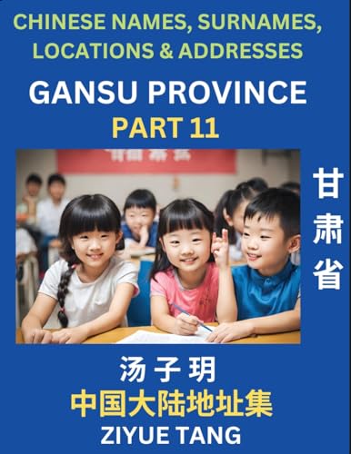 Gansu Province (Part 11)- Mandarin Chinese Names, Surnames, Locations & Addresses, Learn Simple Chinese Characters, Words, Sentences with Simplified Characters, English and Pinyin von Chinese Names, Surnames and Addresses