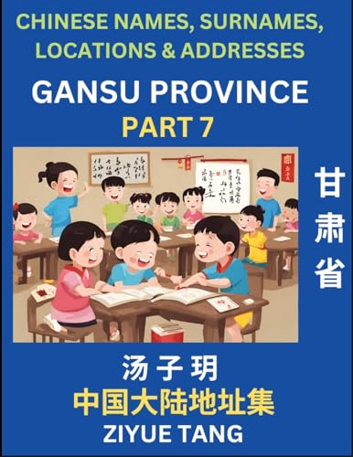 Gansu Province (Part 7)- Mandarin Chinese Names, Surnames, Locations & Addresses, Learn Simple Chinese Characters, Words, Sentences with Simplified Characters, English and Pinyin von Chinese Names, Surnames and Addresses