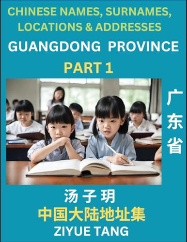 Guangdong Province (Part 1)- Mandarin Chinese Names, Surnames, Locations & Addresses, Learn Simple Chinese Characters, Words, Sentences with Simplified Characters, English and Pinyin von Chinese Names, Surnames and Addresses