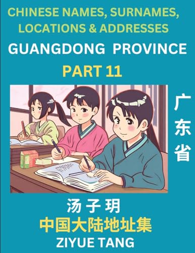 Guangdong Province (Part 11)- Mandarin Chinese Names, Surnames, Locations & Addresses, Learn Simple Chinese Characters, Words, Sentences with Simplified Characters, English and Pinyin von Chinese Names, Surnames and Addresses