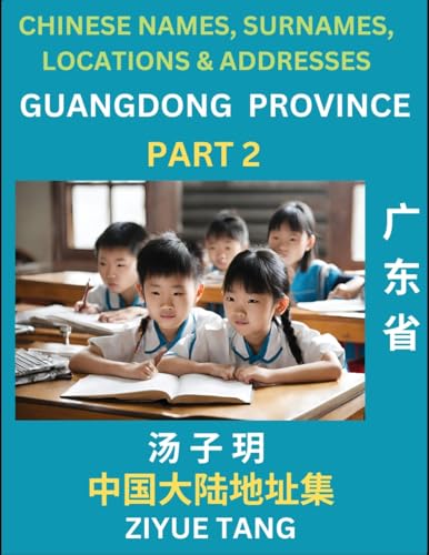 Guangdong Province (Part 2)- Mandarin Chinese Names, Surnames, Locations & Addresses, Learn Simple Chinese Characters, Words, Sentences with Simplified Characters, English and Pinyin von Chinese Names, Surnames and Addresses
