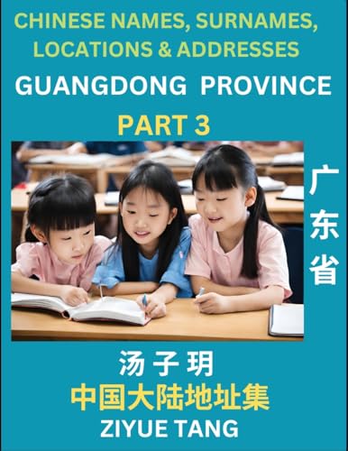 Guangdong Province (Part 3)- Mandarin Chinese Names, Surnames, Locations & Addresses, Learn Simple Chinese Characters, Words, Sentences with Simplified Characters, English and Pinyin von Chinese Names, Surnames and Addresses