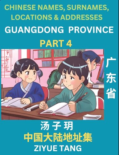 Guangdong Province (Part 4)- Mandarin Chinese Names, Surnames, Locations & Addresses, Learn Simple Chinese Characters, Words, Sentences with Simplified Characters, English and Pinyin von Chinese Names, Surnames and Addresses