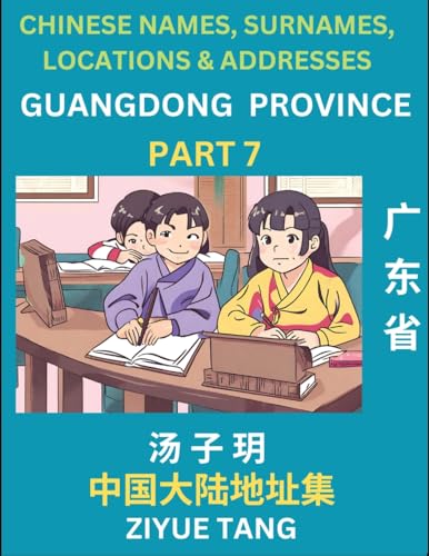 Guangdong Province (Part 7)- Mandarin Chinese Names, Surnames, Locations & Addresses, Learn Simple Chinese Characters, Words, Sentences with Simplified Characters, English and Pinyin von Chinese Names, Surnames and Addresses