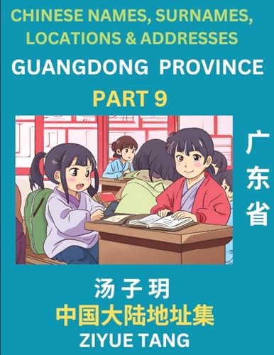 Guangdong Province (Part 9)- Mandarin Chinese Names, Surnames, Locations & Addresses, Learn Simple Chinese Characters, Words, Sentences with Simplified Characters, English and Pinyin von Chinese Names, Surnames and Addresses
