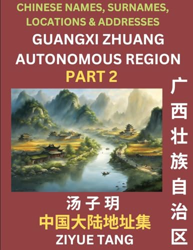 Guangxi Autonomous Region (Part 2)- Mandarin Chinese Names, Surnames, Locations & Addresses, Learn Simple Chinese Characters, Words, Sentences with Simplified Characters, English and Pinyin von Chinese Names, Surnames and Addresses