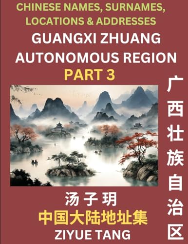 Guangxi Autonomous Region (Part 3)- Mandarin Chinese Names, Surnames, Locations & Addresses, Learn Simple Chinese Characters, Words, Sentences with Simplified Characters, English and Pinyin von Chinese Names, Surnames and Addresses