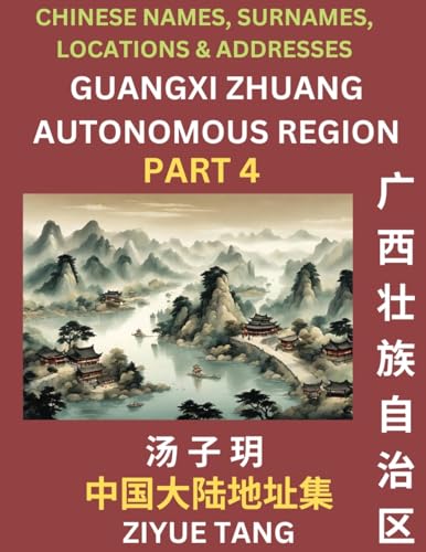 Guangxi Autonomous Region (Part 4)- Mandarin Chinese Names, Surnames, Locations & Addresses, Learn Simple Chinese Characters, Words, Sentences with Simplified Characters, English and Pinyin von Chinese Names, Surnames and Addresses