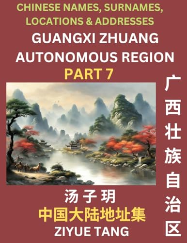 Guangxi Autonomous Region (Part 7)- Mandarin Chinese Names, Surnames, Locations & Addresses, Learn Simple Chinese Characters, Words, Sentences with Simplified Characters, English and Pinyin von Chinese Names, Surnames and Addresses