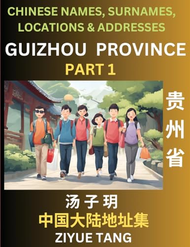 Guizhou Province (Part 1)- Mandarin Chinese Names, Surnames, Locations & Addresses, Learn Simple Chinese Characters, Words, Sentences with Simplified Characters, English and Pinyin von Chinese Names, Surnames and Addresses