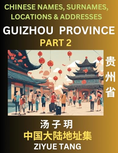 Guizhou Province (Part 2)- Mandarin Chinese Names, Surnames, Locations & Addresses, Learn Simple Chinese Characters, Words, Sentences with Simplified Characters, English and Pinyin von Chinese Names, Surnames and Addresses