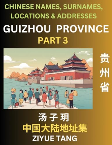 Guizhou Province (Part 3)- Mandarin Chinese Names, Surnames, Locations & Addresses, Learn Simple Chinese Characters, Words, Sentences with Simplified Characters, English and Pinyin von Chinese Names, Surnames and Addresses