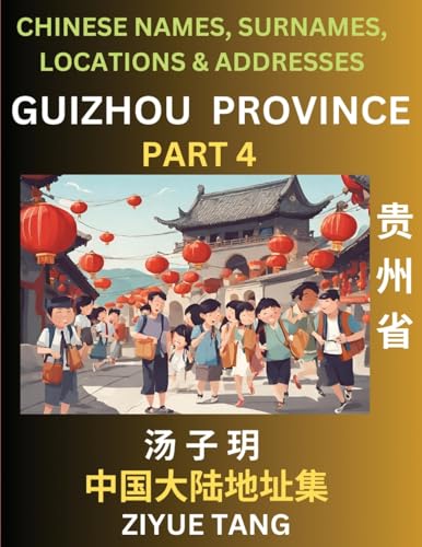 Guizhou Province (Part 4)- Mandarin Chinese Names, Surnames, Locations & Addresses, Learn Simple Chinese Characters, Words, Sentences with Simplified Characters, English and Pinyin von Chinese Names, Surnames and Addresses