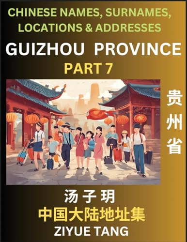 Guizhou Province (Part 7)- Mandarin Chinese Names, Surnames, Locations & Addresses, Learn Simple Chinese Characters, Words, Sentences with Simplified Characters, English and Pinyin von Chinese Names, Surnames and Addresses