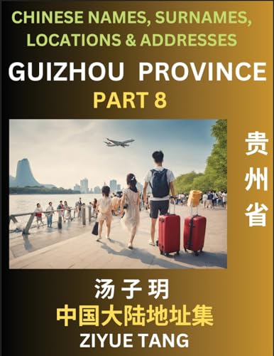 Guizhou Province (Part 8)- Mandarin Chinese Names, Surnames, Locations & Addresses, Learn Simple Chinese Characters, Words, Sentences with Simplified Characters, English and Pinyin von Chinese Names, Surnames and Addresses