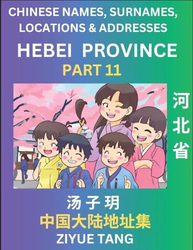 Hebei Province (Part 11)- Mandarin Chinese Names, Surnames, Locations & Addresses, Learn Simple Chinese Characters, Words, Sentences with Simplified Characters, English and Pinyin von Chinese Names, Surnames and Addresses
