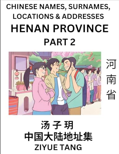 Henan Province (Part 2)- Mandarin Chinese Names, Surnames, Locations & Addresses, Learn Simple Chinese Characters, Words, Sentences with Simplified Characters, English and Pinyin von Chinese Names, Surnames and Addresses