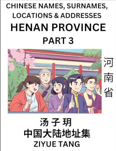 Henan Province (Part 3)- Mandarin Chinese Names, Surnames, Locations & Addresses, Learn Simple Chinese Characters, Words, Sentences with Simplified Characters, English and Pinyin von Chinese Names, Surnames and Addresses