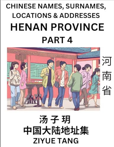 Henan Province (Part 4)- Mandarin Chinese Names, Surnames, Locations & Addresses, Learn Simple Chinese Characters, Words, Sentences with Simplified Characters, English and Pinyin von Chinese Names, Surnames and Addresses
