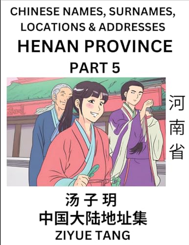 Henan Province (Part 5)- Mandarin Chinese Names, Surnames, Locations & Addresses, Learn Simple Chinese Characters, Words, Sentences with Simplified Characters, English and Pinyin von Chinese Names, Surnames and Addresses