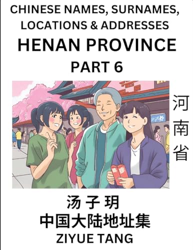 Henan Province (Part 6)- Mandarin Chinese Names, Surnames, Locations & Addresses, Learn Simple Chinese Characters, Words, Sentences with Simplified Characters, English and Pinyin von Chinese Names, Surnames and Addresses