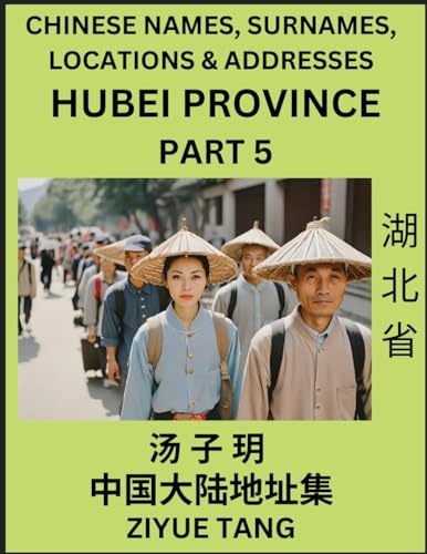Hubei Province (Part 5)- Mandarin Chinese Names, Surnames, Locations & Addresses, Learn Simple Chinese Characters, Words, Sentences with Simplified Characters, English and Pinyin von Chinese Names, Surnames and Addresses