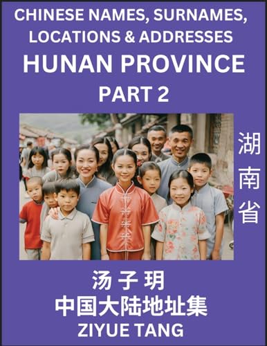 Hunan Province (Part 2)- Mandarin Chinese Names, Surnames, Locations & Addresses, Learn Simple Chinese Characters, Words, Sentences with Simplified Characters, English and Pinyin von Chinese Names, Surnames and Addresses