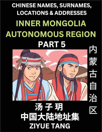 Inner Mongolia Autonomous Region (Part 1)- Mandarin Chinese Names, Surnames, Locations & Addresses, Learn Simple Chinese Characters, Words, Sentences with Simplified Characters, English and Pinyin von Chinese Names, Surnames and Addresses