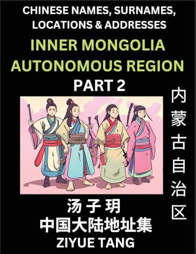 Inner Mongolia Autonomous Region (Part 2)- Mandarin Chinese Names, Surnames, Locations & Addresses, Learn Simple Chinese Characters, Words, Sentences with Simplified Characters, English and Pinyin von Chinese Names, Surnames and Addresses
