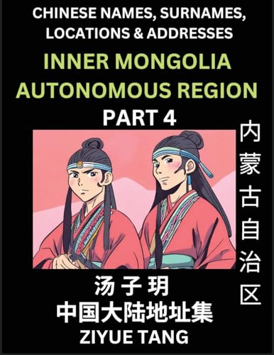 Inner Mongolia Autonomous Region (Part 4)- Mandarin Chinese Names, Surnames, Locations & Addresses, Learn Simple Chinese Characters, Words, Sentences with Simplified Characters, English and Pinyin von Chinese Names, Surnames and Addresses