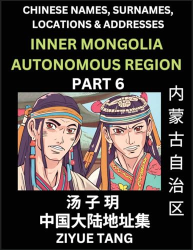 Inner Mongolia Autonomous Region (Part 6)- Mandarin Chinese Names, Surnames, Locations & Addresses, Learn Simple Chinese Characters, Words, Sentences with Simplified Characters, English and Pinyin von Chinese Names, Surnames and Addresses