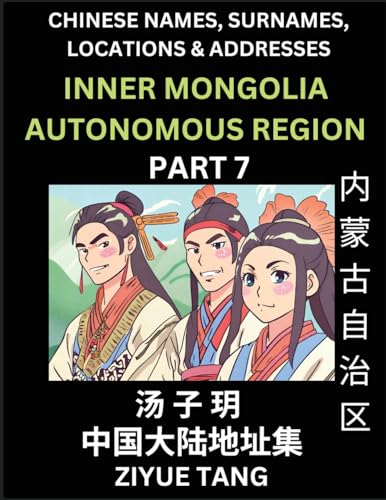 Inner Mongolia Autonomous Region (Part 7)- Mandarin Chinese Names, Surnames, Locations & Addresses, Learn Simple Chinese Characters, Words, Sentences with Simplified Characters, English and Pinyin von Chinese Names, Surnames and Addresses