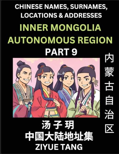 Inner Mongolia Autonomous Region (Part 9)- Mandarin Chinese Names, Surnames, Locations & Addresses, Learn Simple Chinese Characters, Words, Sentences with Simplified Characters, English and Pinyin von Chinese Names, Surnames and Addresses